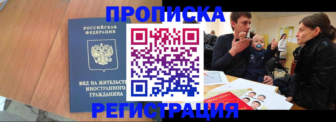 форма 3 в Минеральных Водах